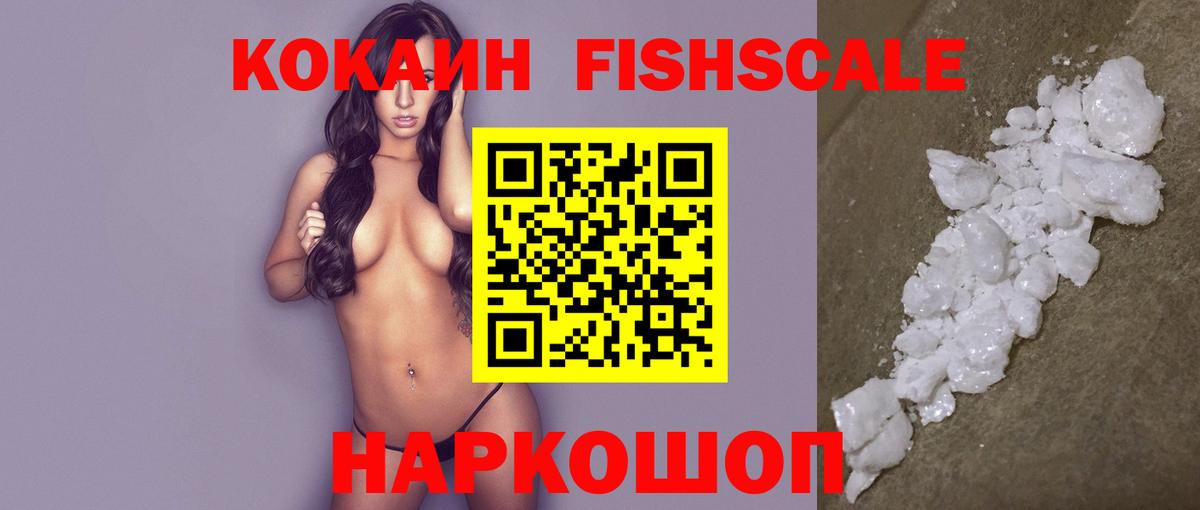 Cocaine Columbia  Кокаин Columbia  Вход с VPN  Белово 