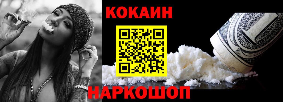 Cocaine Боливия Белово