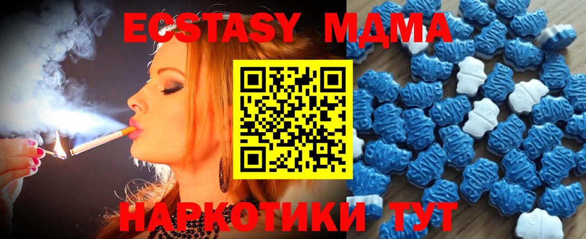 Экстази Дубай  Вход с VPN  Белово 
