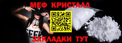 MESCALINE Ангарск