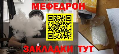 MESCALINE Ангарск