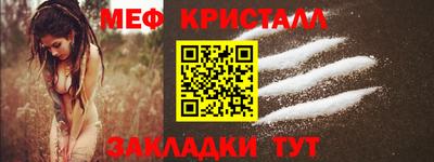 скорость mdpv Анапа