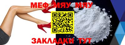 скорость mdpv Анапа