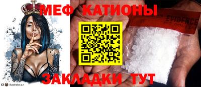скорость mdpv Анапа