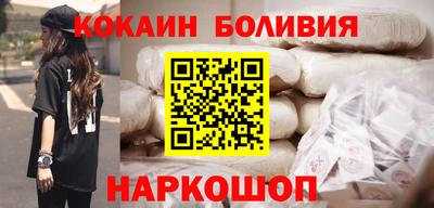 мескалин Анжеро-Судженск