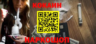 MESCALINE Ангарск
