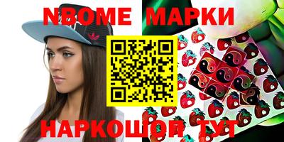 MESCALINE Ангарск