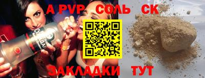 MESCALINE Ангарск