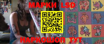MESCALINE Ангарск