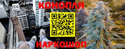 MESCALINE Ангарск