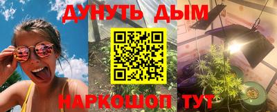 MESCALINE Ангарск