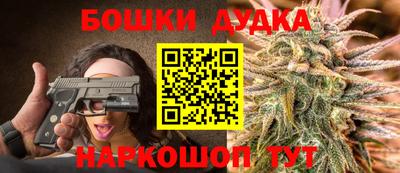мескалин Анжеро-Судженск