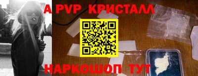 мескалин Анжеро-Судженск