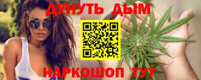 MESCALINE Ангарск