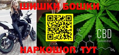MESCALINE Ангарск