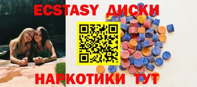 MESCALINE Ангарск