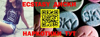 скорость mdpv Анапа