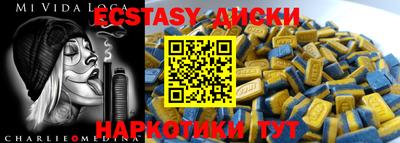 мескалин Анжеро-Судженск