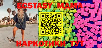 мескалин Анжеро-Судженск
