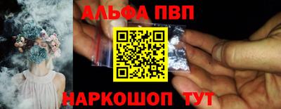 мескалин Анжеро-Судженск