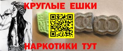 скорость mdpv Анапа