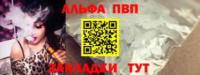 MESCALINE Ангарск