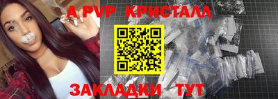 скорость mdpv Анапа