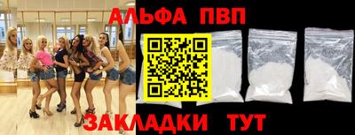 скорость mdpv Анапа