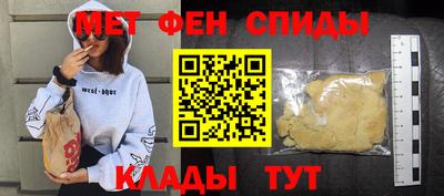 скорость mdpv Анапа