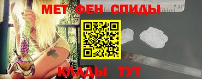мескалин Анжеро-Судженск