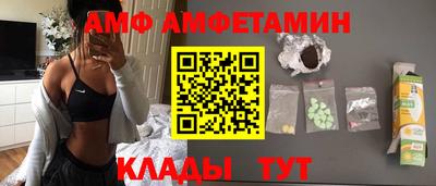 MESCALINE Ангарск