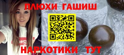 MESCALINE Ангарск
