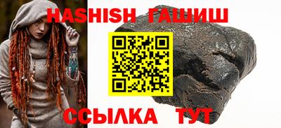 мескалин Анжеро-Судженск