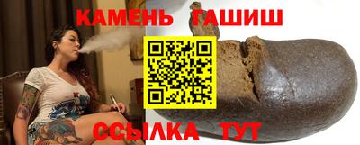 мескалин Анжеро-Судженск