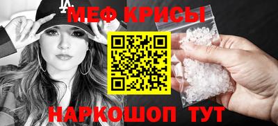 мескалин Анжеро-Судженск