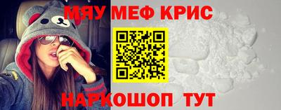 мескалин Анжеро-Судженск