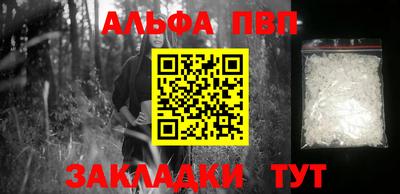 мескалин Анжеро-Судженск