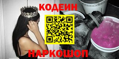 мескалин Анжеро-Судженск