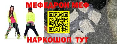 скорость mdpv Анапа