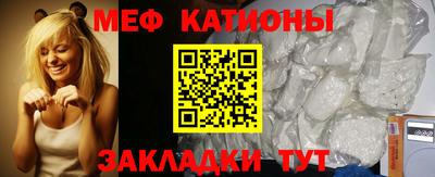 мескалин Анжеро-Судженск