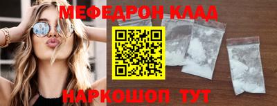 мескалин Анжеро-Судженск