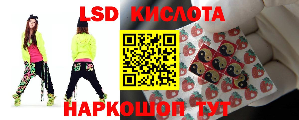 Белово  Лсд 25 экстази  LSD-25 экстази кислота  Вход с VPN  LSD-25 экстази кислота 
