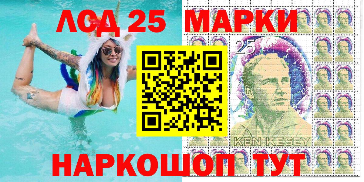 Белово  Марки N-bome 1500мкг  Вход с VPN  Марки N-bome 1500мкг 