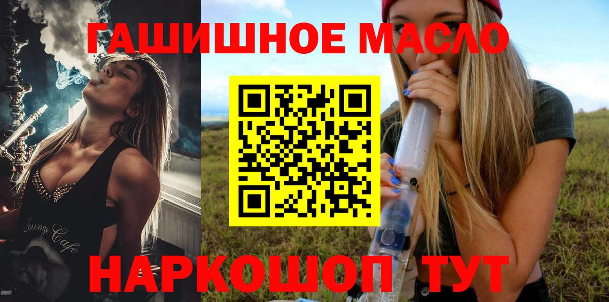 ТГК Wax  ТГК вейп с тгк  Белово  Вход с VPN 