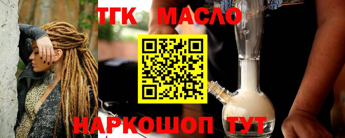 ТГК концентрат Белово